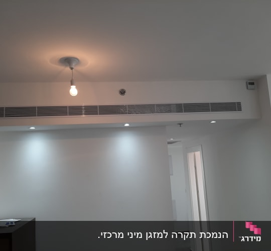 תקרת גבס עם תאורה ומזגן מרכזי